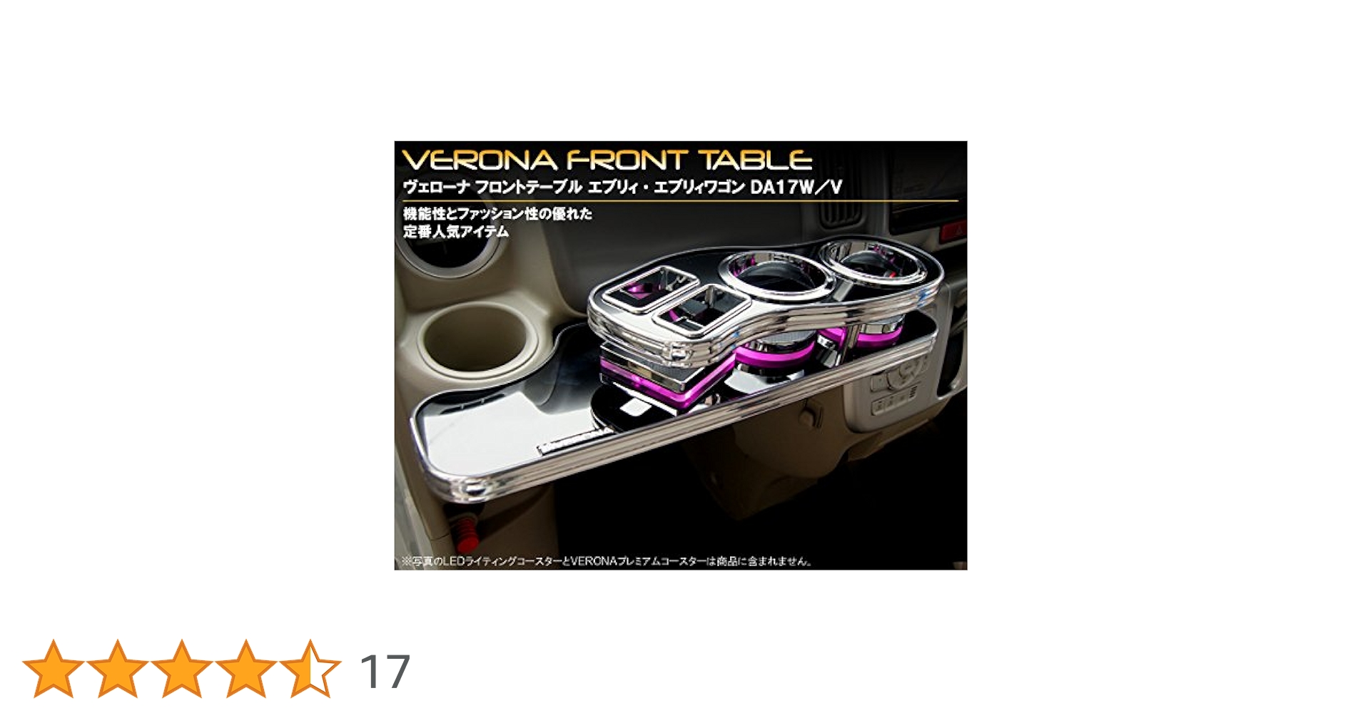 スズキ　エブリィバン、ワゴン専用ハンドメイドテーブル！ブラッシュド仕様！ スズキ エブリィバン、ワゴン専用ハンドメイドテーブル